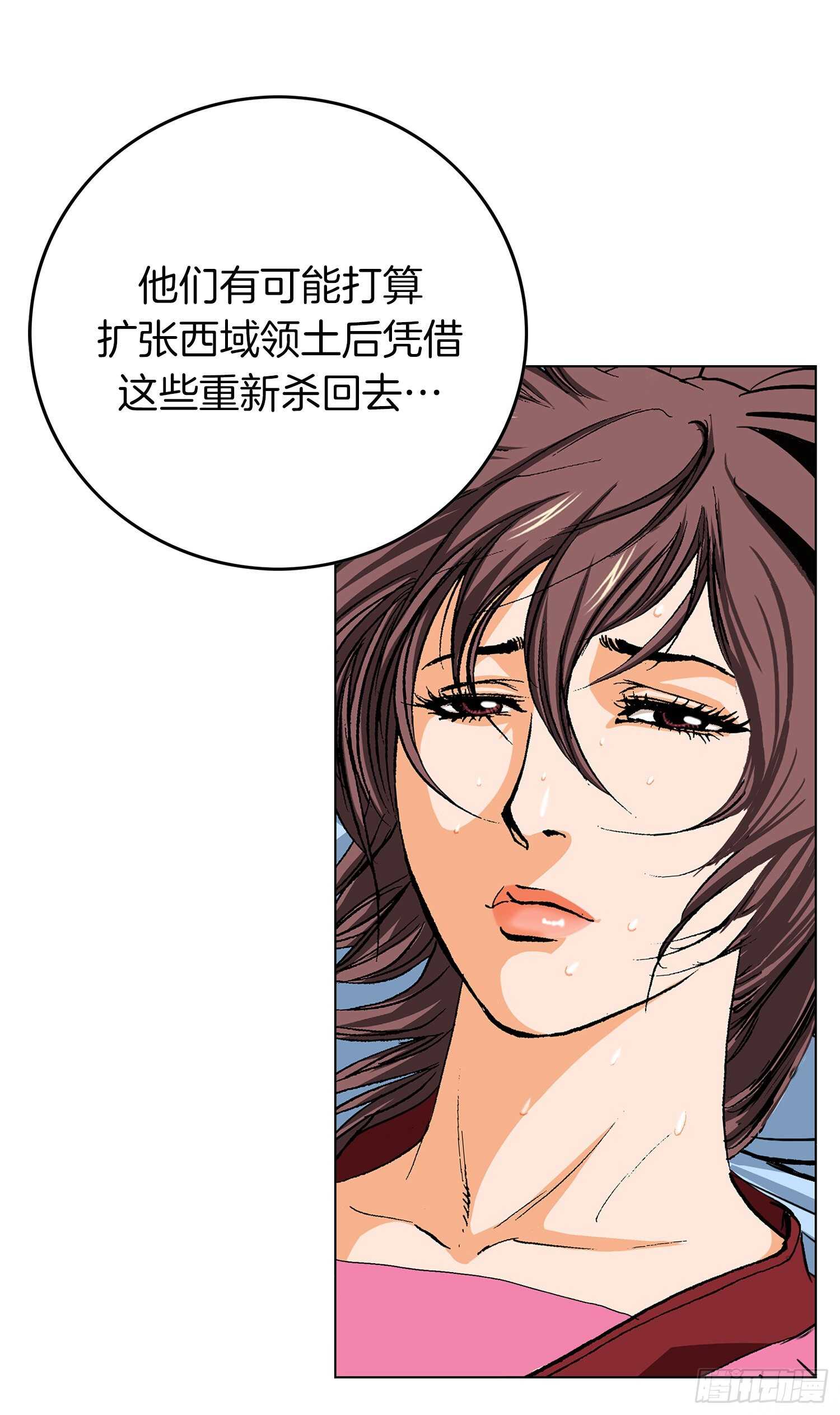 第91话(1/2)-第92话