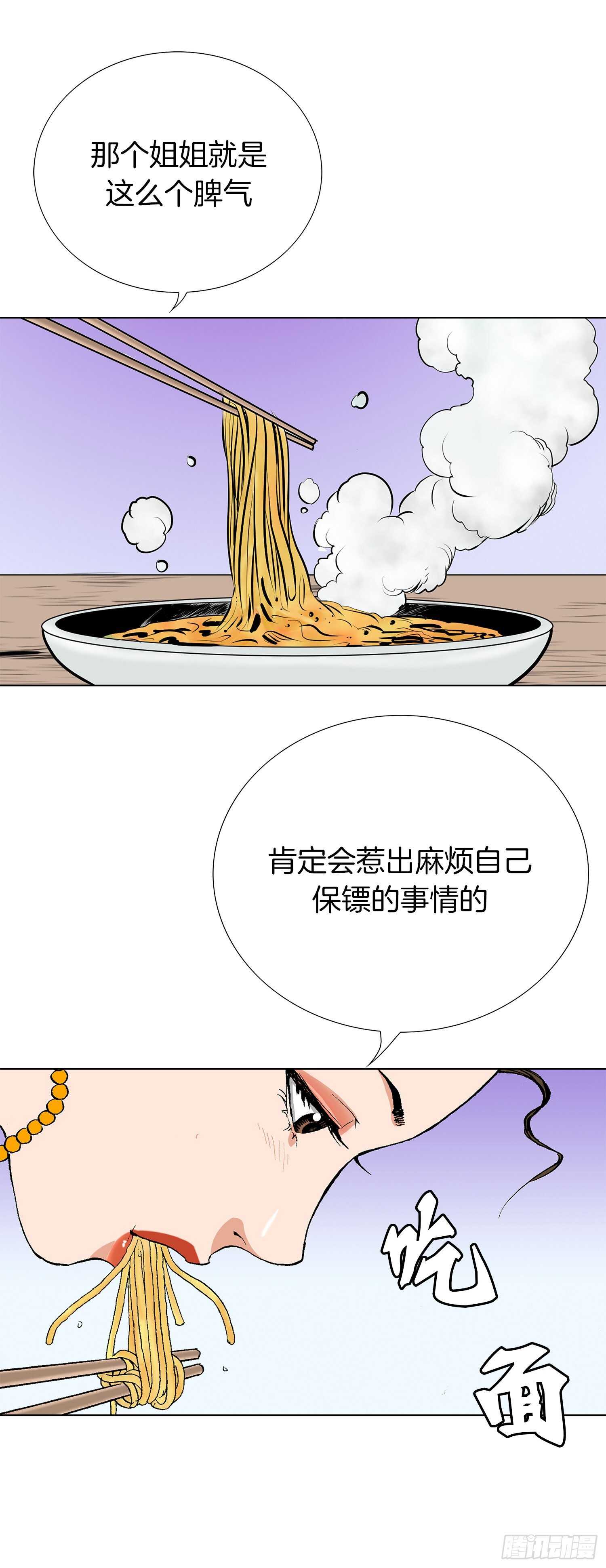 第91话(1/2)-第92话