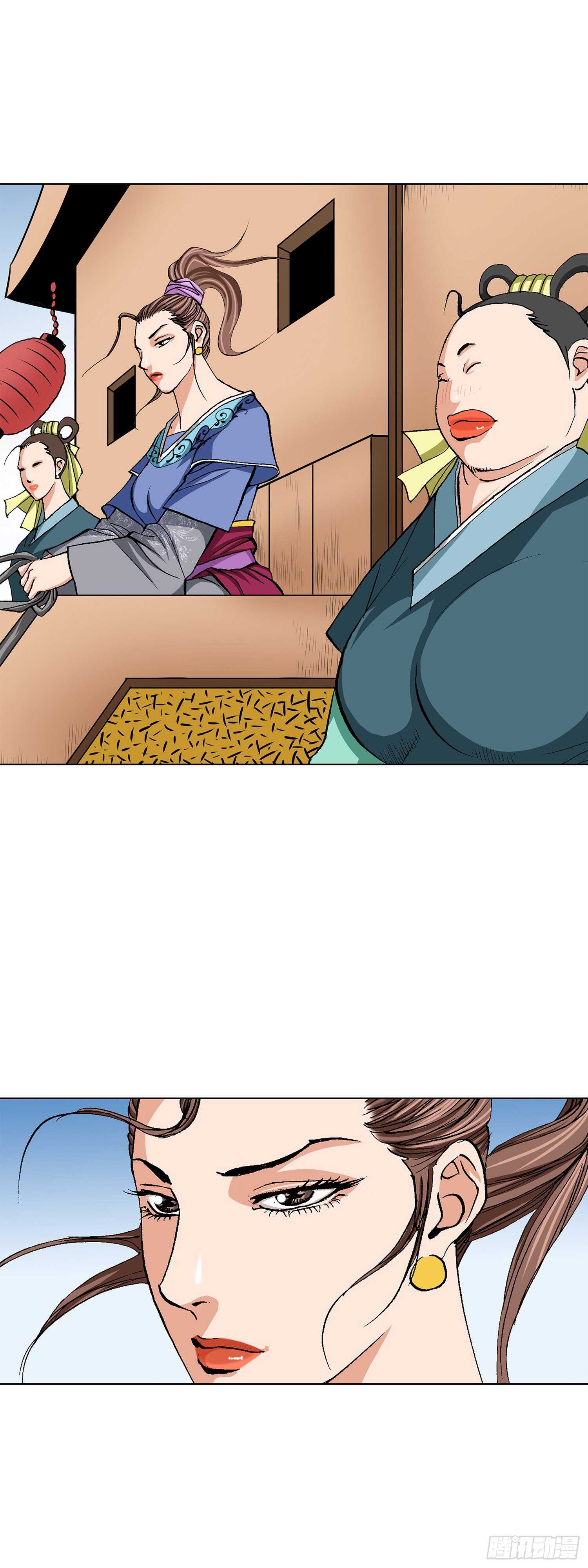 第91话(1/2)-第92话