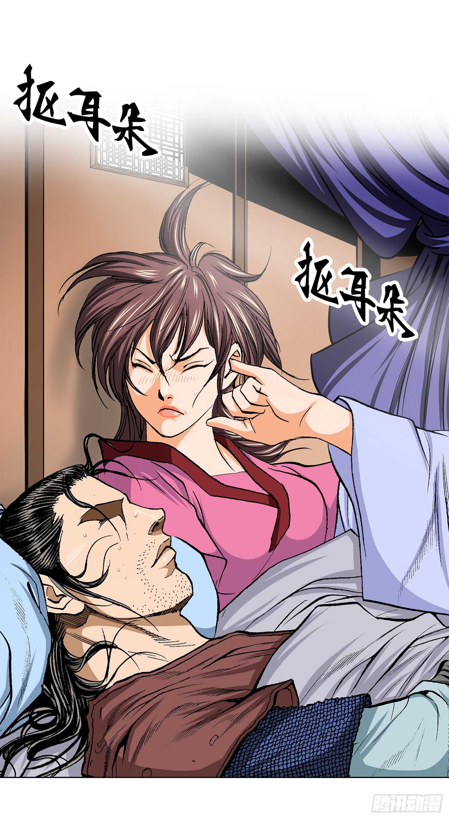 第91话(1/2)-第92话