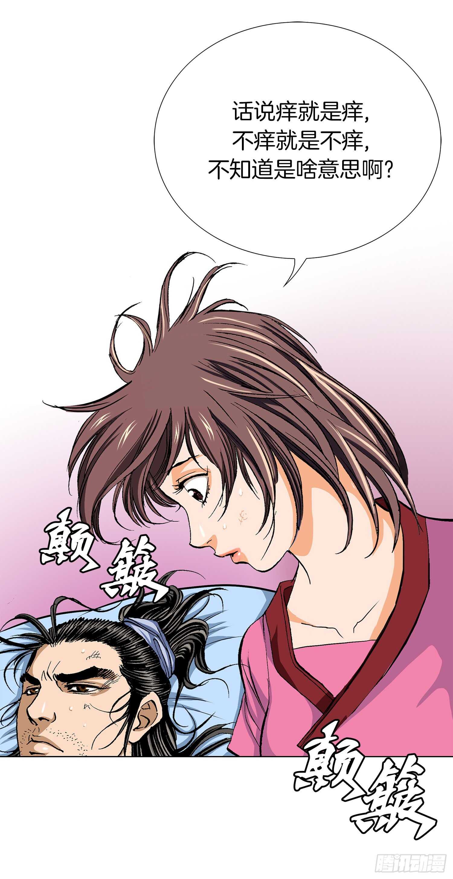 第91话(1/2)-第92话