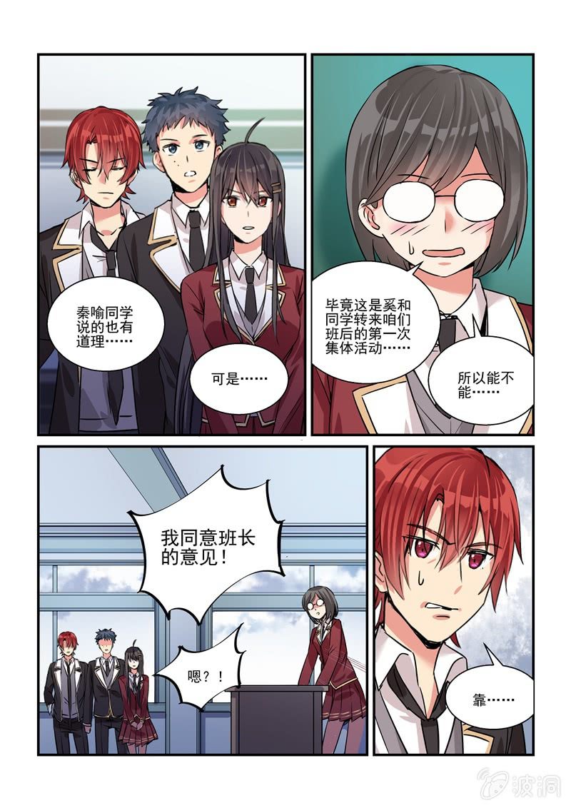 真&middot;第21话-第22话