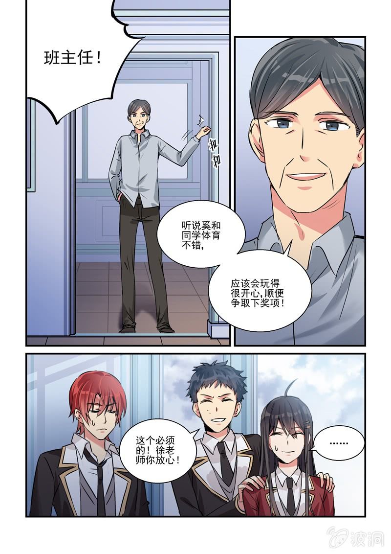 真&middot;第21话-第22话