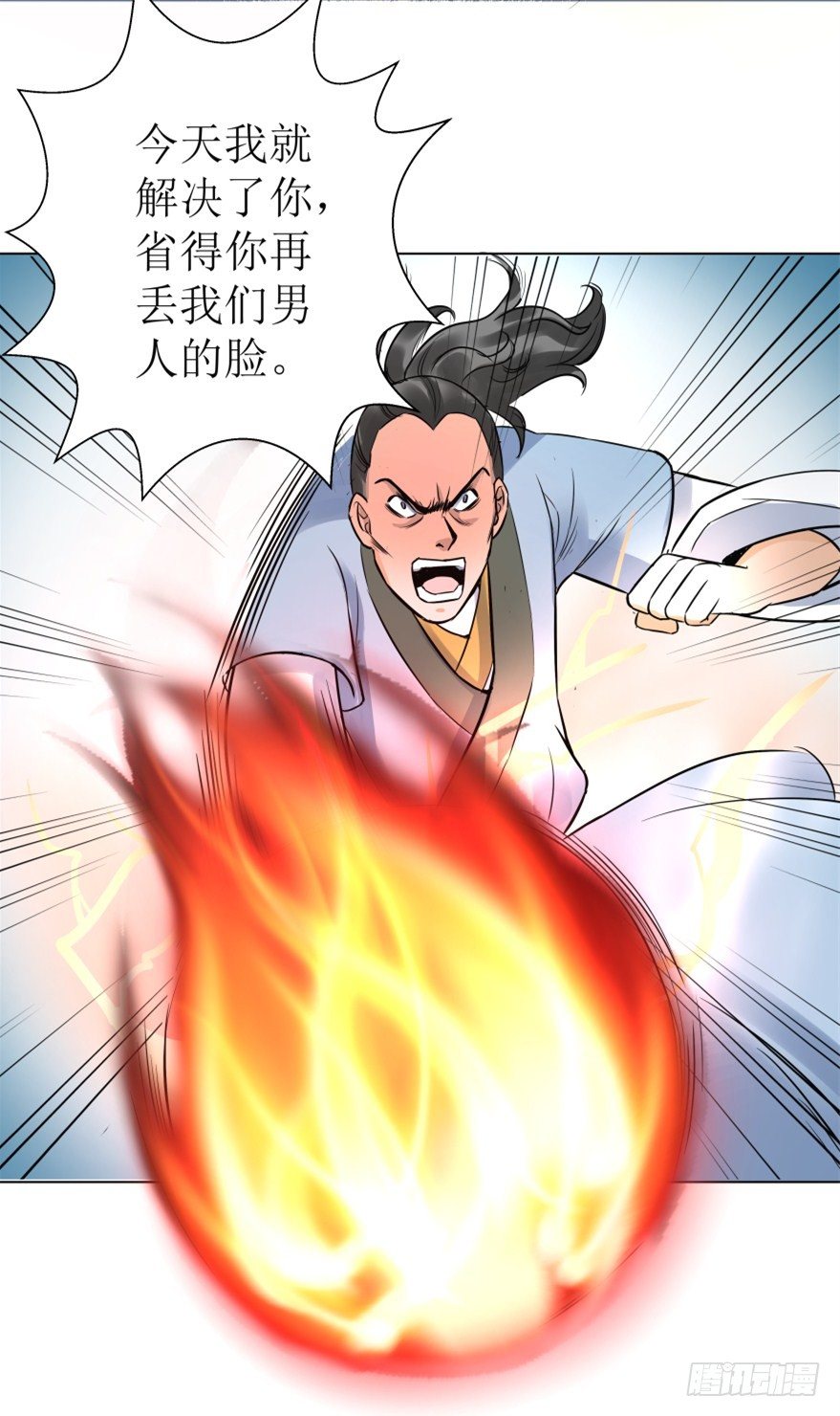 爆寵狂妻之神醫五小姐 - 2. 冤家路窄 - 1
