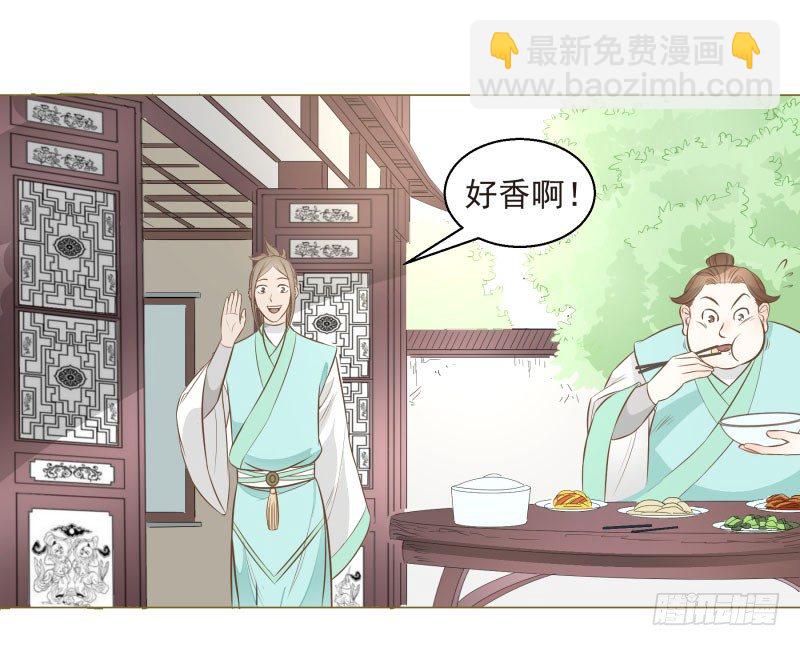 12.老师！抓我手干嘛？！-第12话