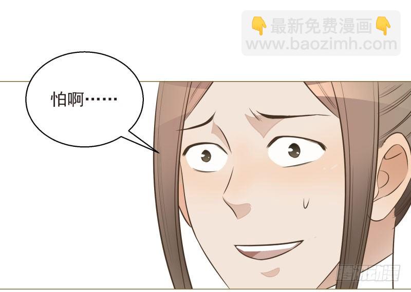 12.老师！抓我手干嘛？！-第12话