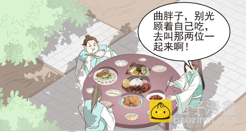 12.老师！抓我手干嘛？！-第12话