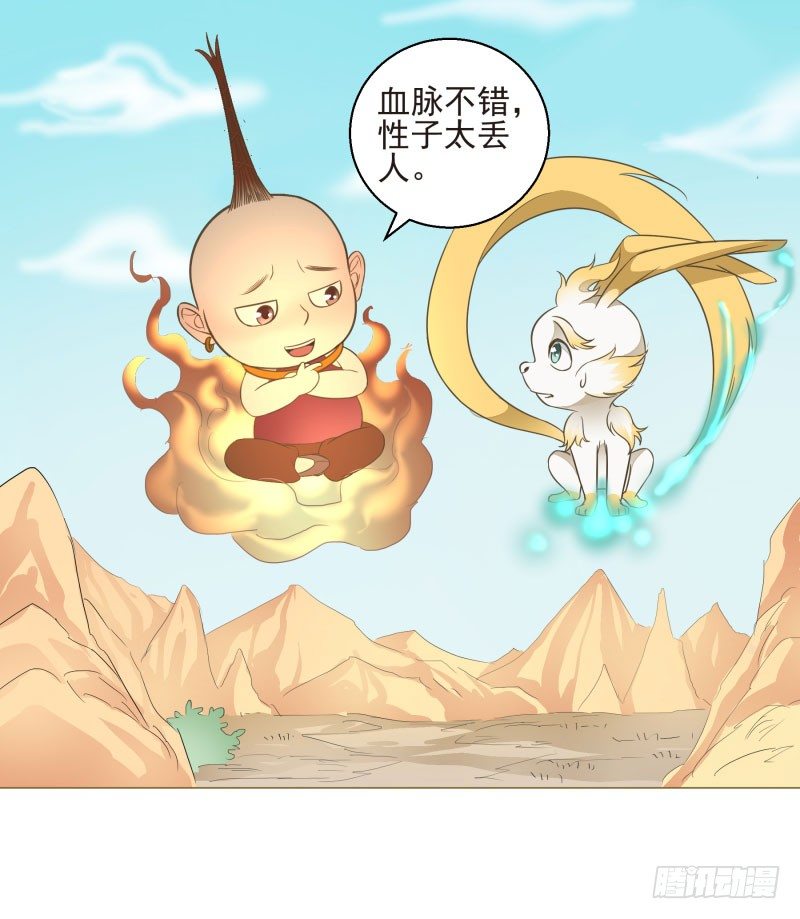 12.老师！抓我手干嘛？！-第12话