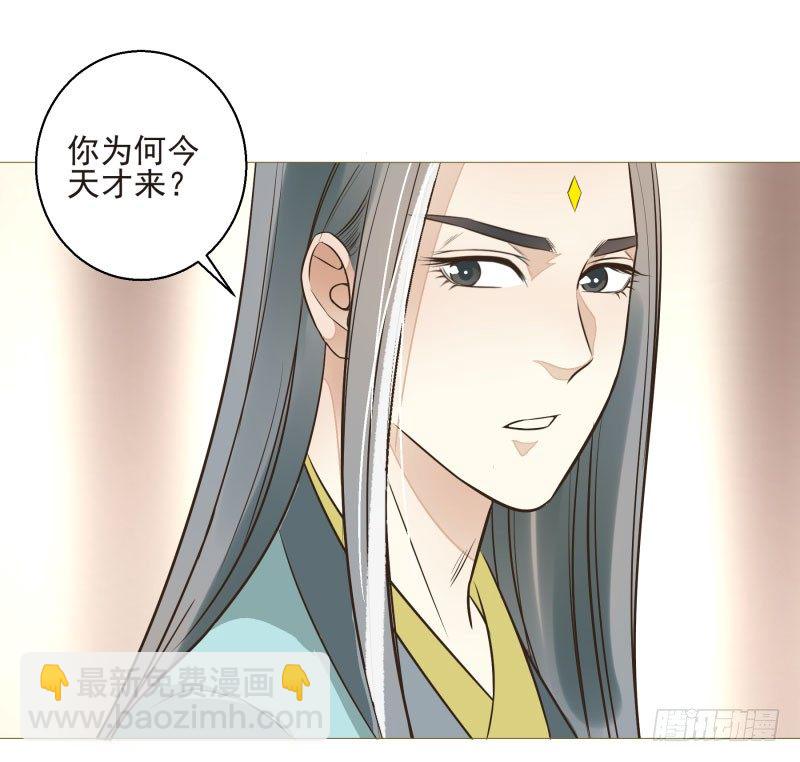 12.老师！抓我手干嘛？！-第12话