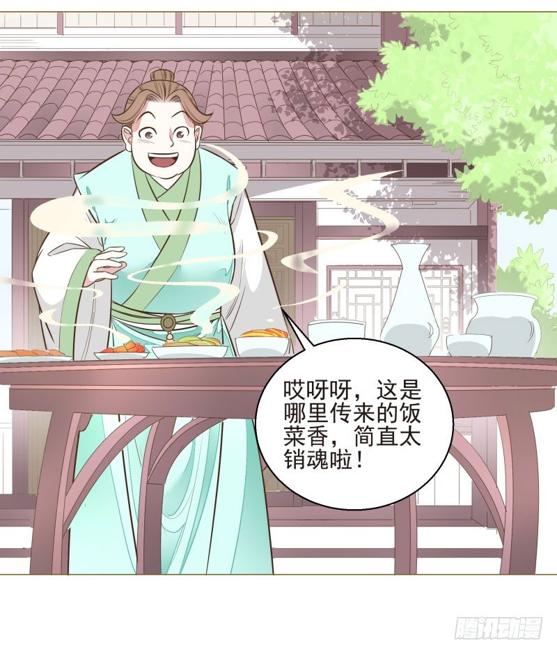 12.老师！抓我手干嘛？！-第12话