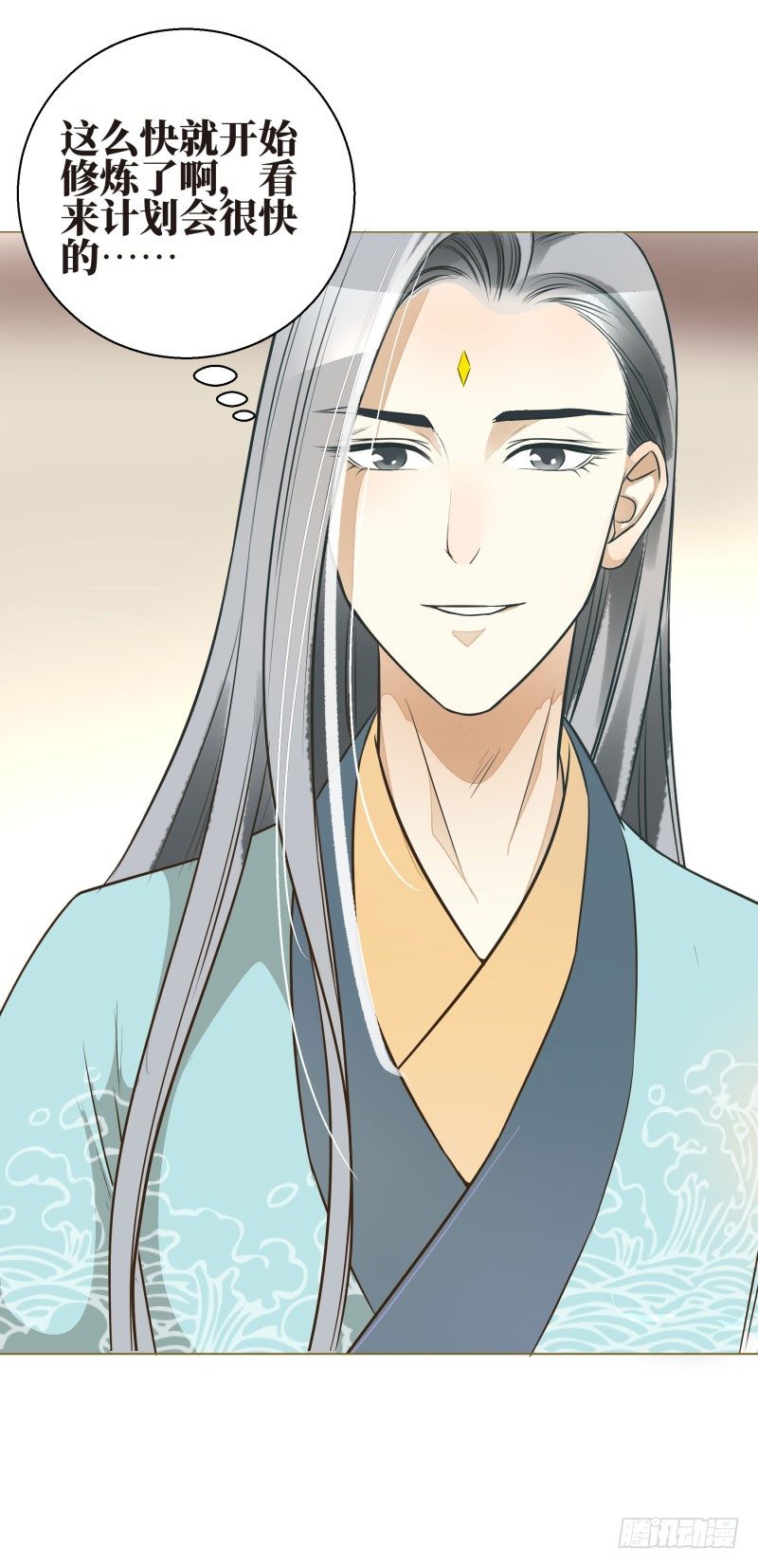 12.老师！抓我手干嘛？！-第12话