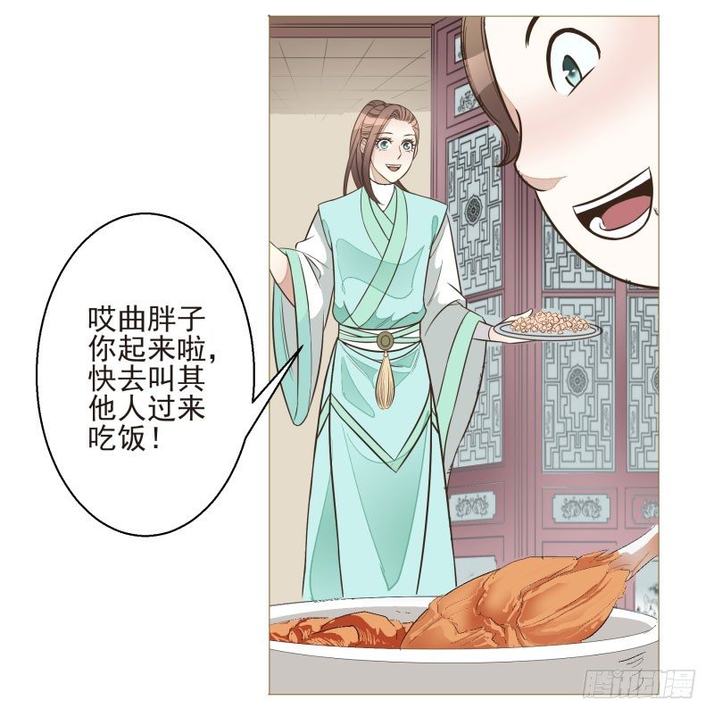 12.老师！抓我手干嘛？！-第12话