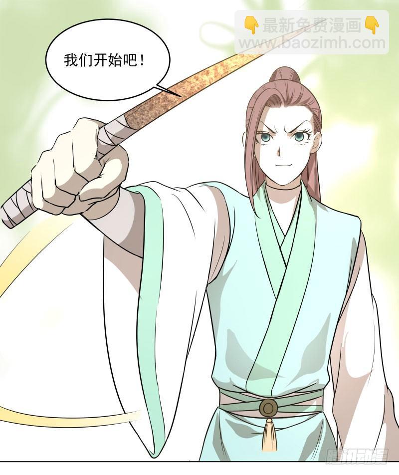 14.就问你服不服？-第14话