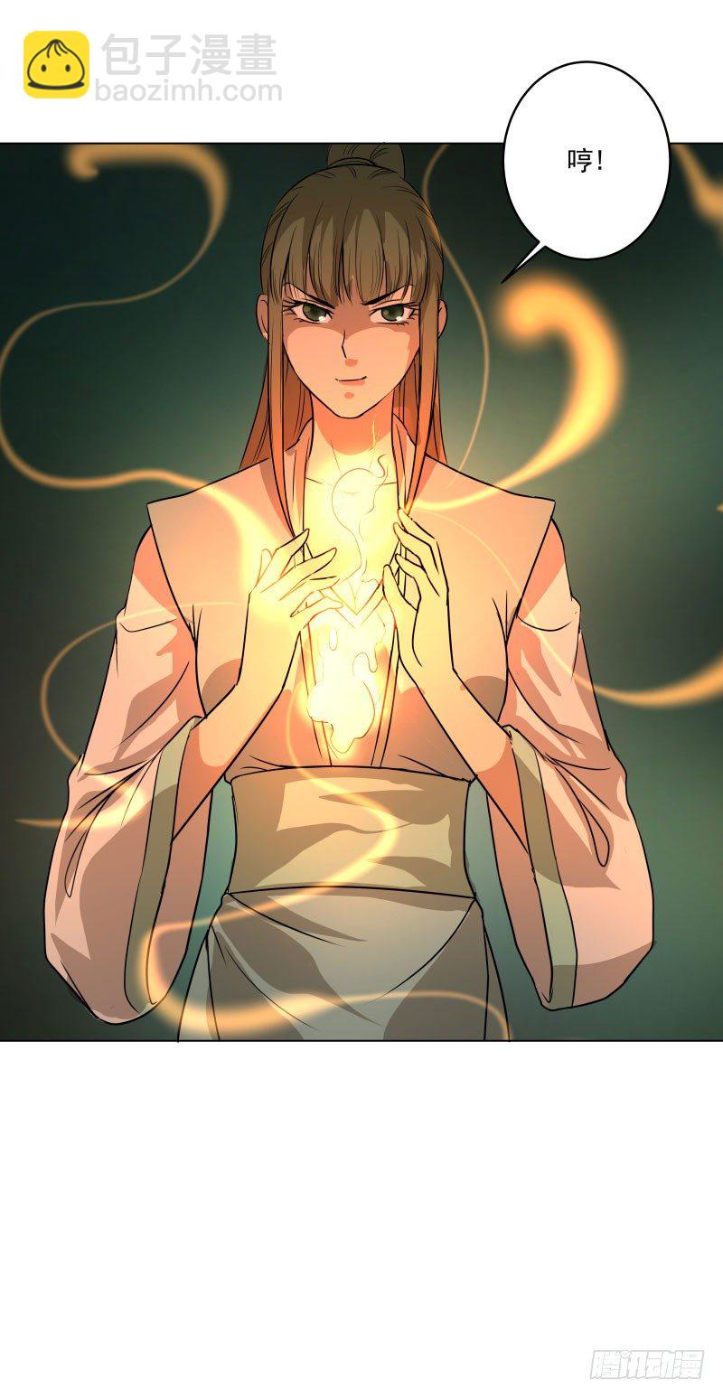 14.就问你服不服？-第14话