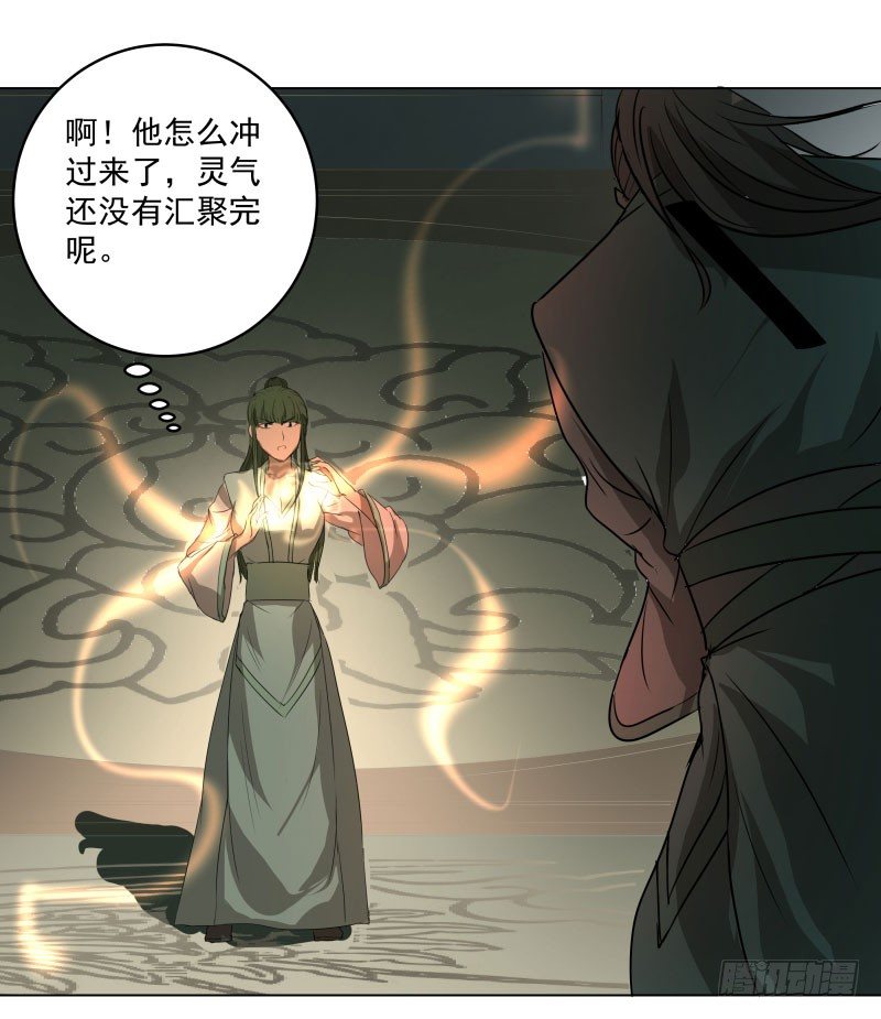 14.就问你服不服？-第14话