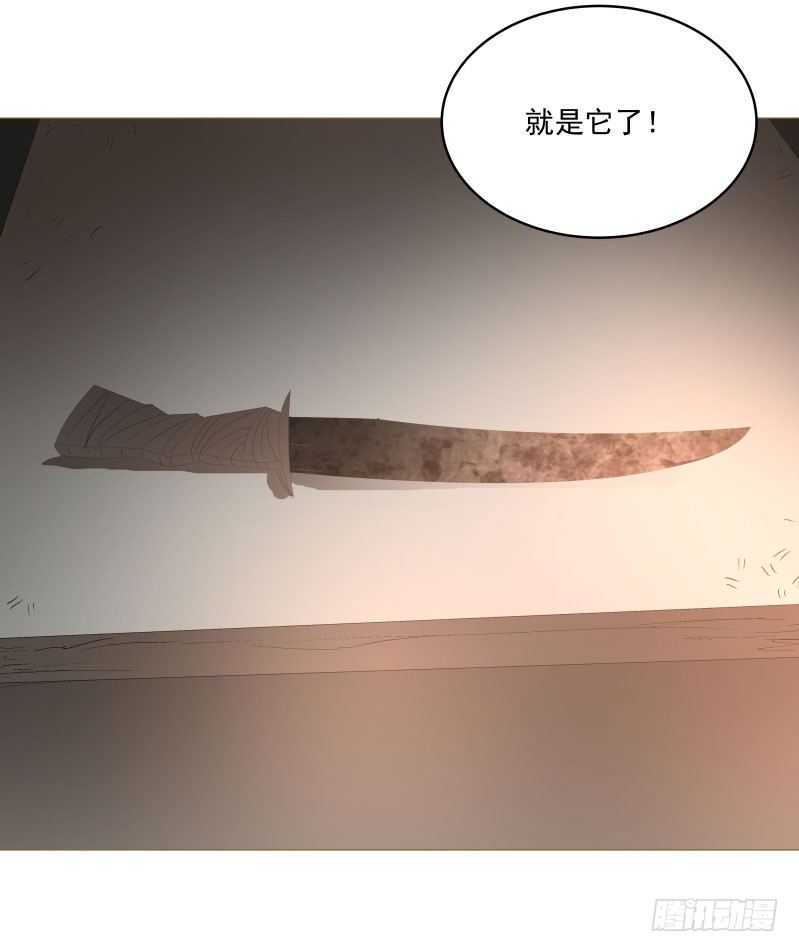 14.就问你服不服？-第14话