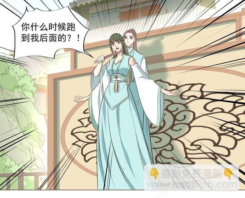 14.就问你服不服？-第14话