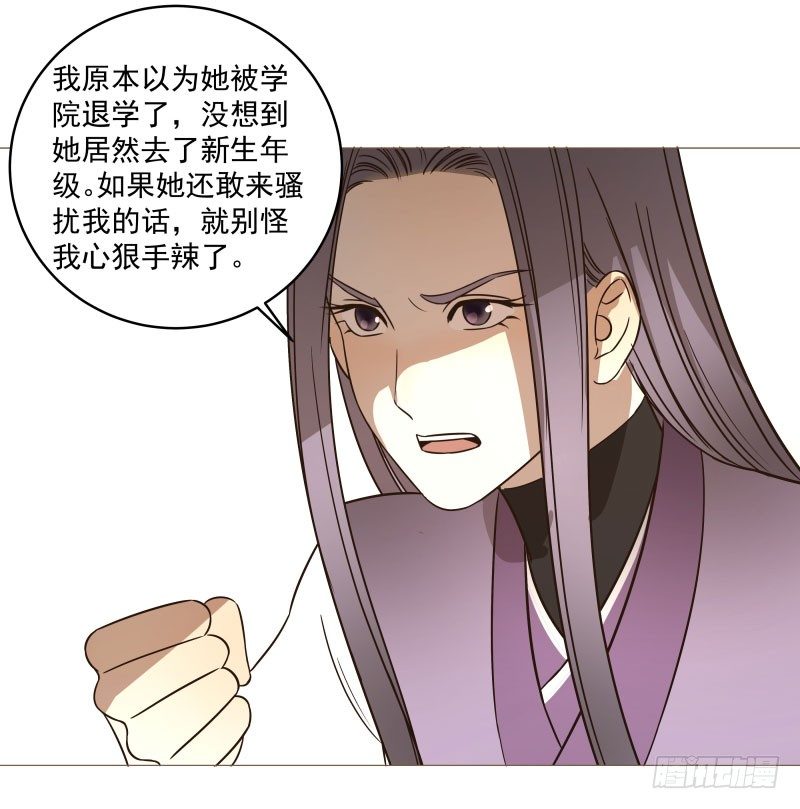 14.就问你服不服？-第14话