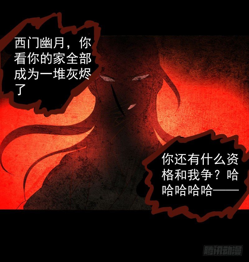 16.好好活下去-第16话