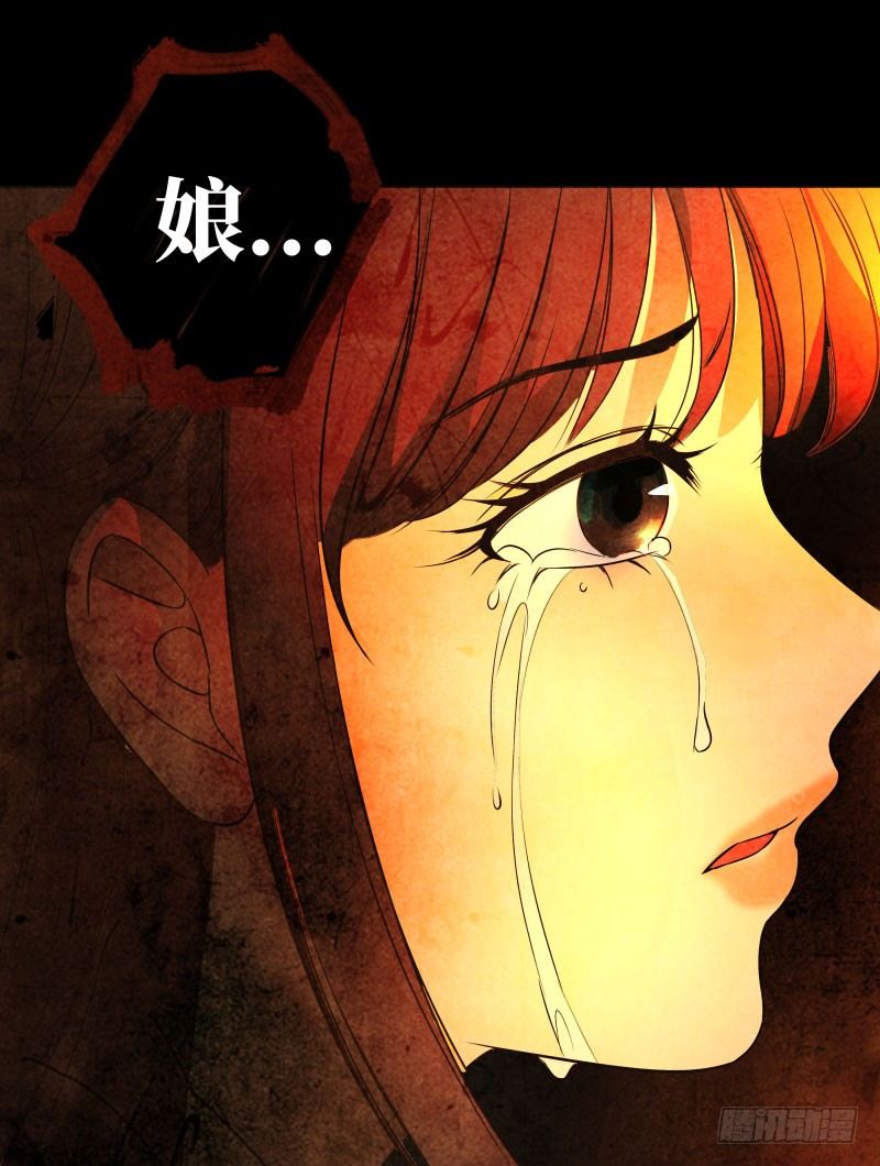 16.好好活下去-第16话