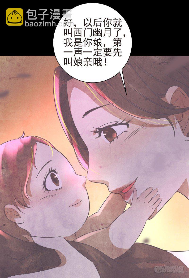 16.好好活下去-第16话