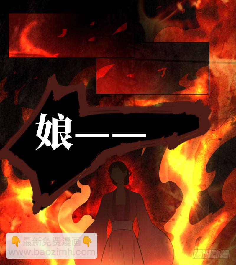 16.好好活下去-第16话