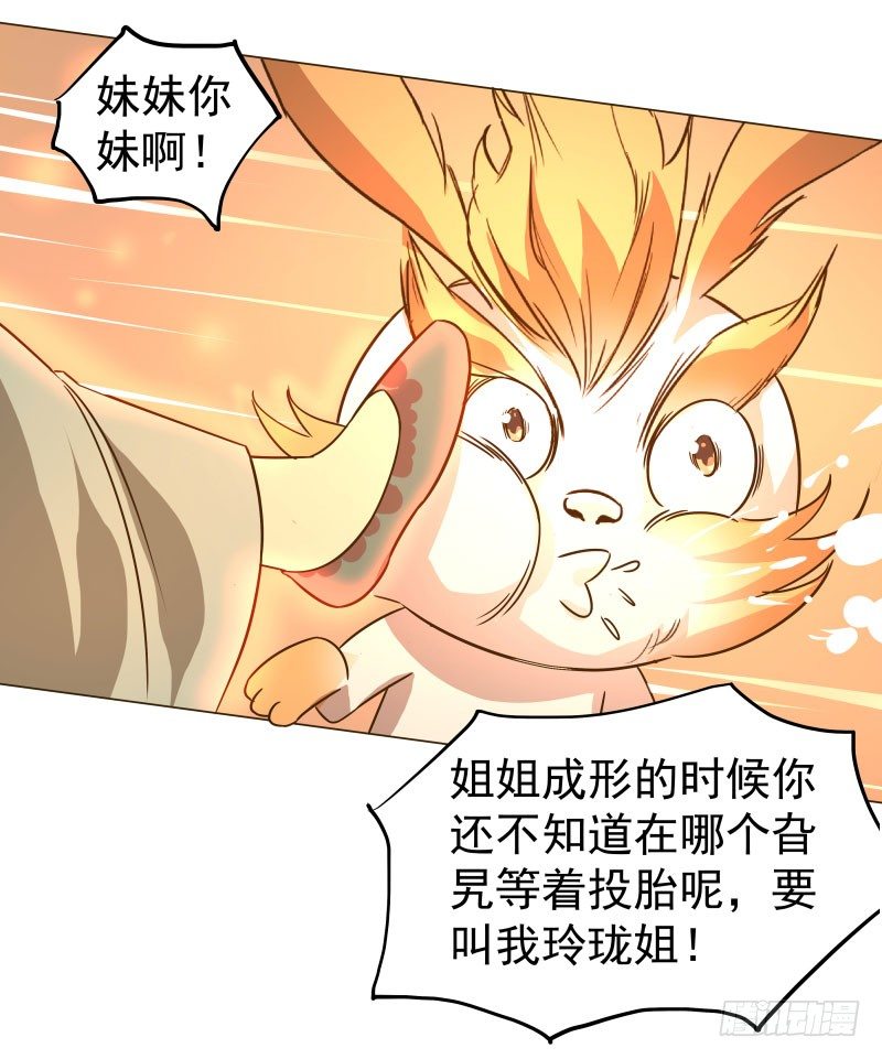 16.好好活下去-第16话