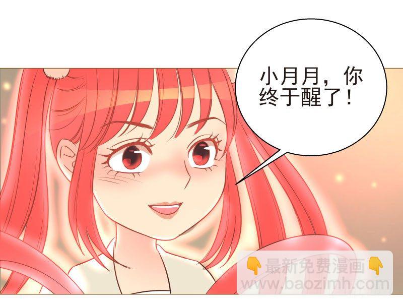 16.好好活下去-第16话