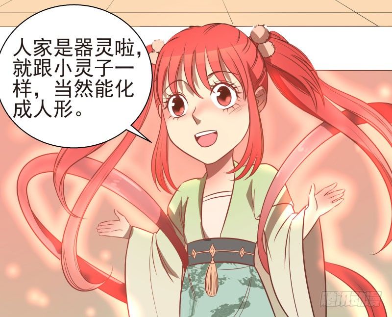 16.好好活下去-第16话