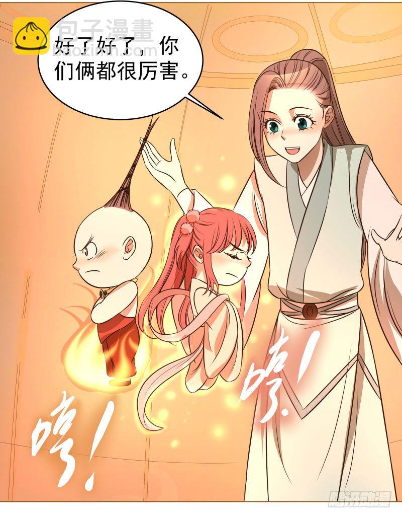 16.好好活下去-第16话