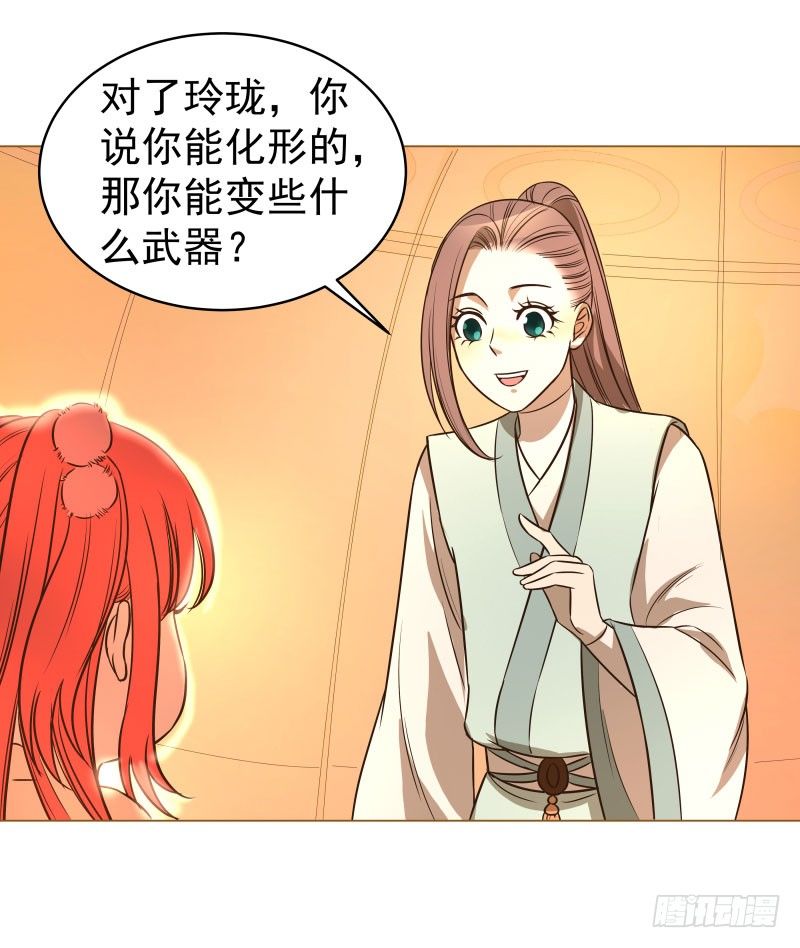 16.好好活下去-第16话