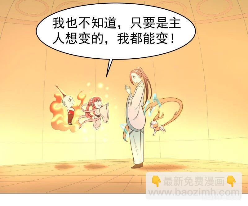 16.好好活下去-第16话