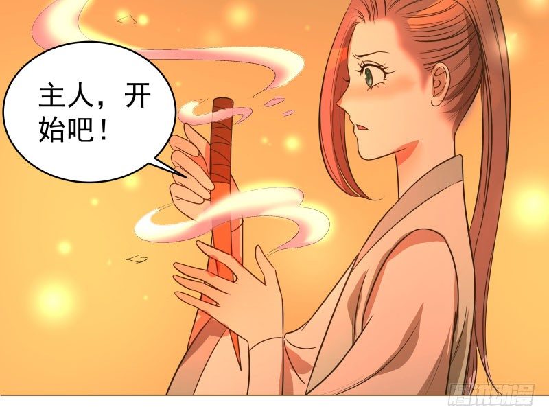 16.好好活下去-第16话