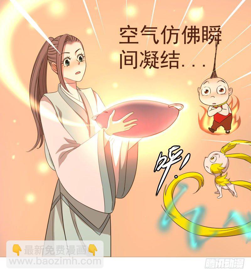 16.好好活下去-第16话