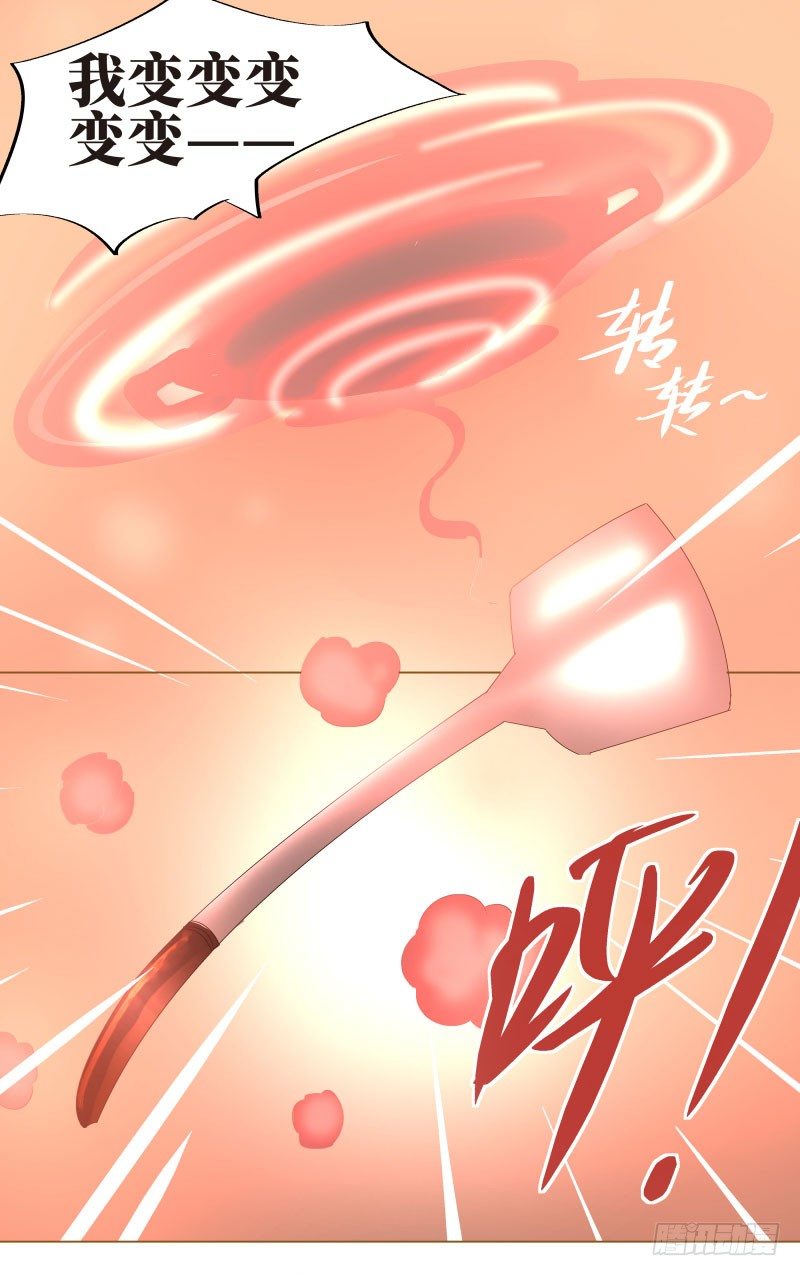 16.好好活下去-第16话