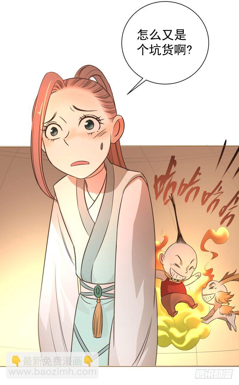 16.好好活下去-第16话