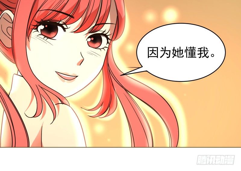 16.好好活下去-第16话