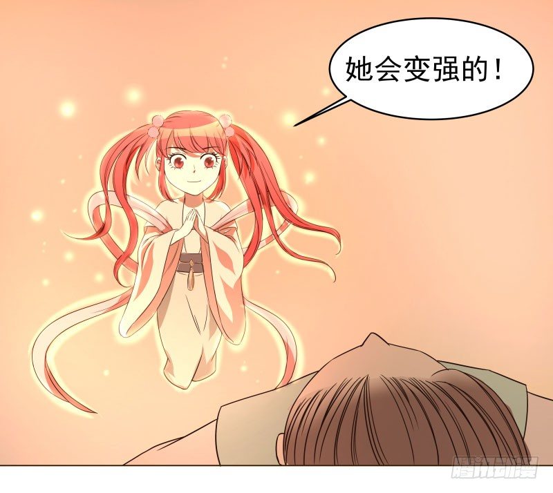 16.好好活下去-第16话