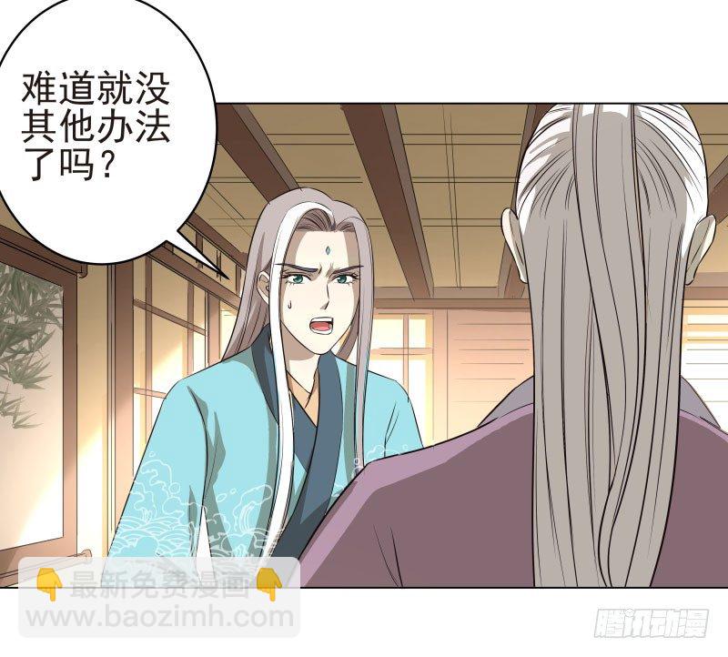 18.奇怪的第四门！-第18话