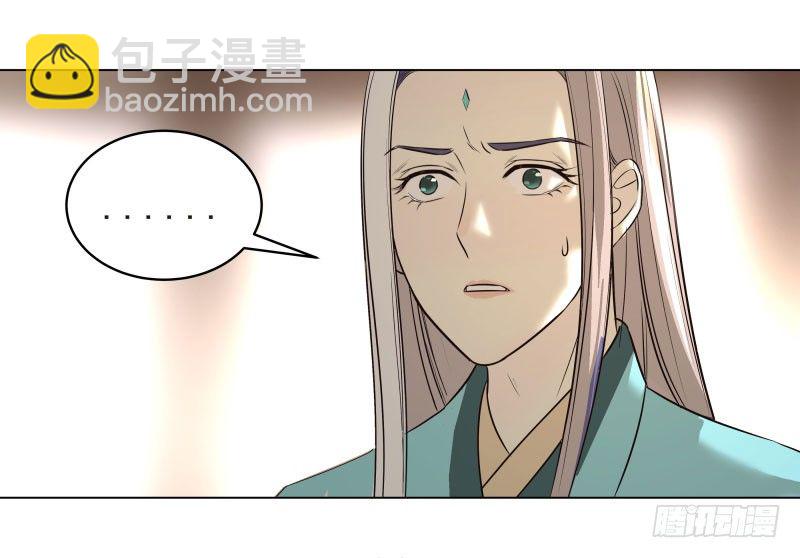 18.奇怪的第四门！-第18话