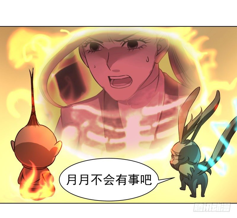 20.五彩的池子？！-第20话