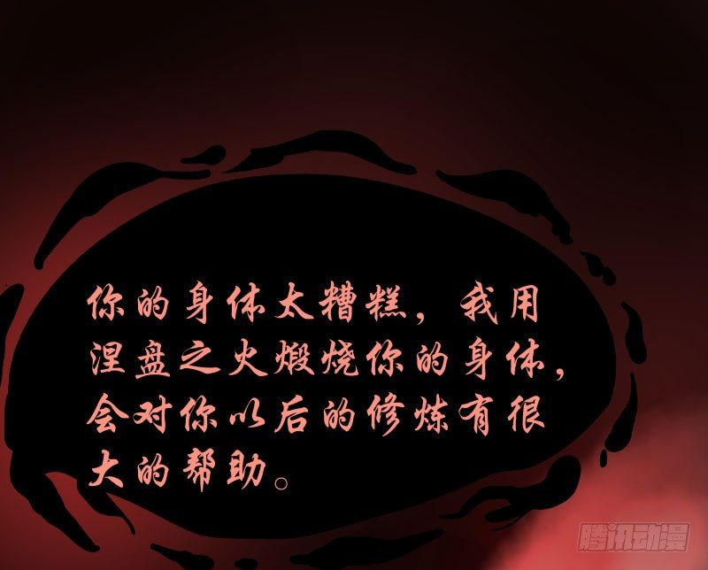 20.五彩的池子？！-第20话