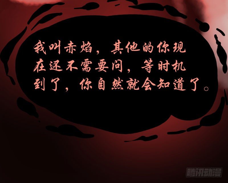 20.五彩的池子？！-第20话