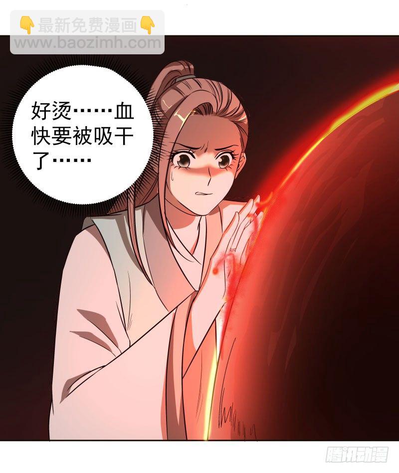 20.五彩的池子？！-第20话