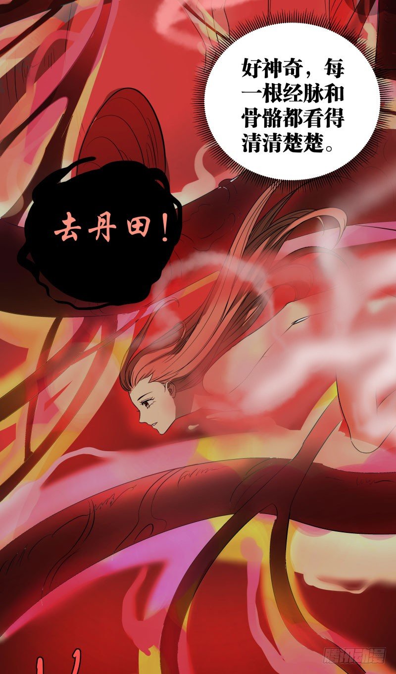 20.五彩的池子？！-第20话