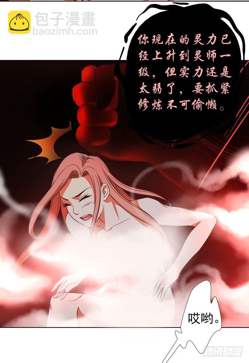 20.五彩的池子？！-第20话