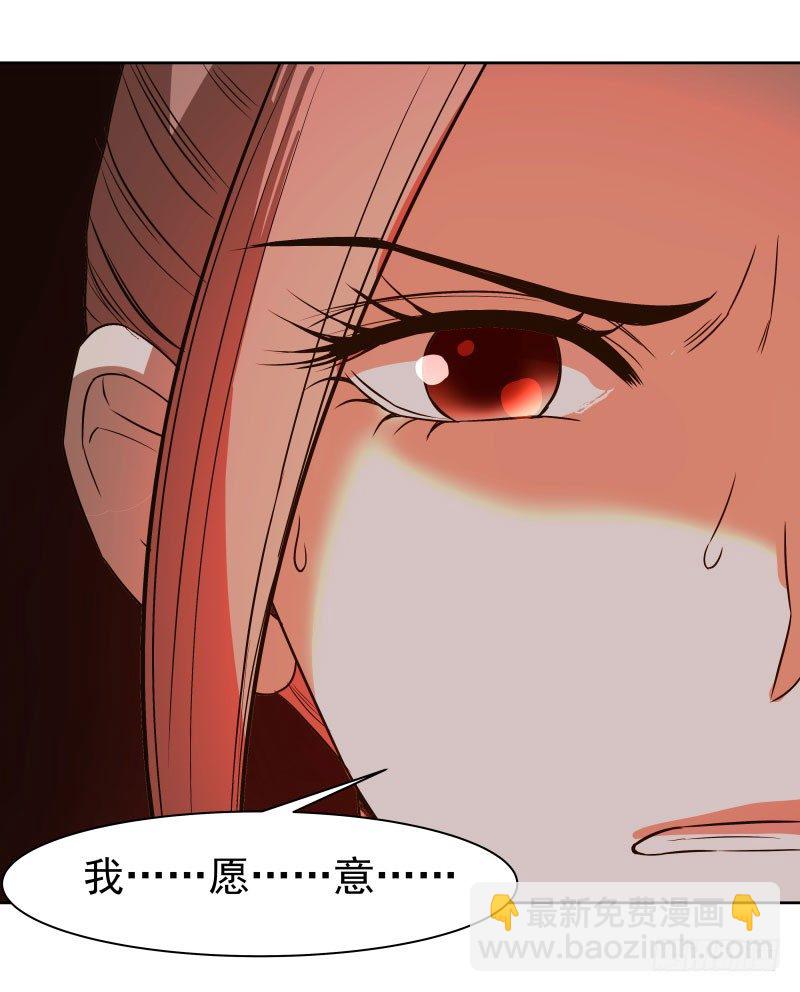 20.五彩的池子？！-第20话