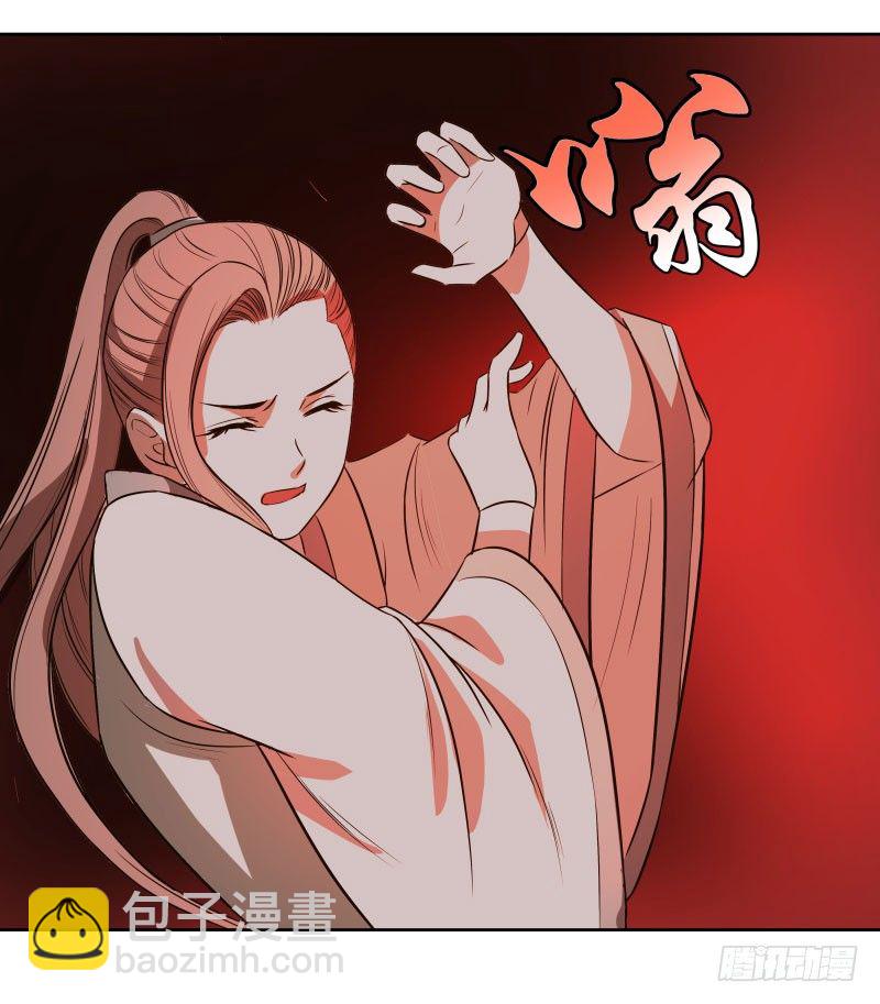 20.五彩的池子？！-第20话