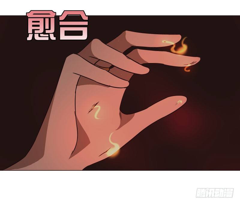 20.五彩的池子？！-第20话