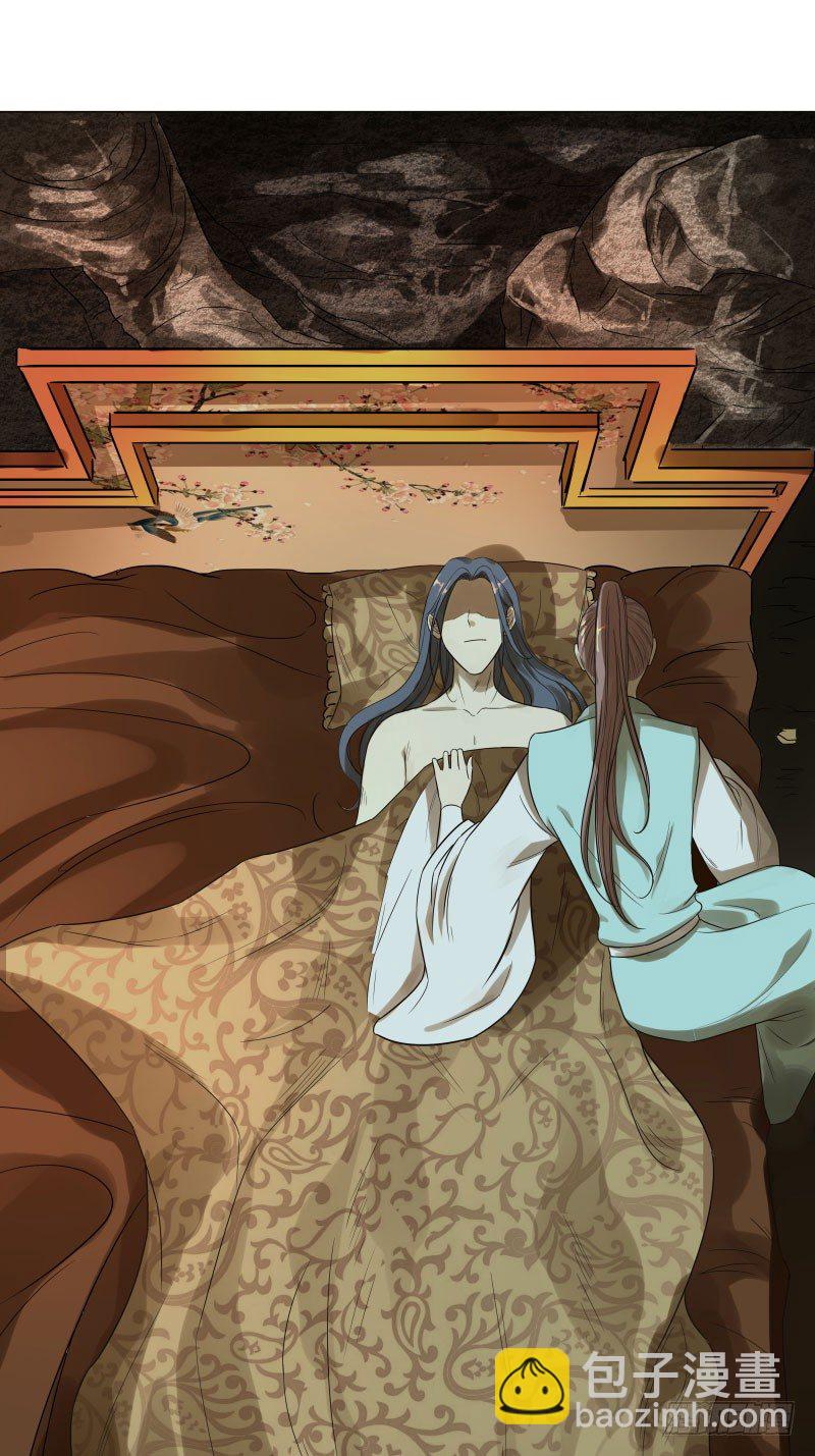 22.睡一起应该没关系吧？-第22话